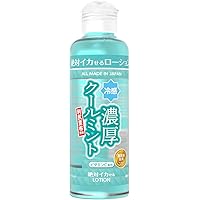 Amazon | HOKUTO ローション 1L パウチ ソフト ミディアム